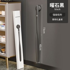 長柄磁吸家用鞋拔子 73cm加長彎腰神器, 曜石黑1個【高檔禮盒裝】,加長73cm/真正的免彎腰, 1個