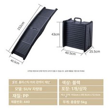 애견 차량 경사계단 대형견 접이식 탑승 뒷좌석 휴대, 1개, 대형견용 4단 접이식