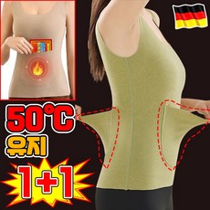 [핫팩 증정] 1/1+1 핫팩주머니 복대 기모 나시 배워머 생리통 아랫배 찜질팩 온열복대 허리 복부 발열 핫팩 파우치 여성 보온 겨울 방한 발열 런닝 배앓이 임신 포장증정, 2개, 검은색