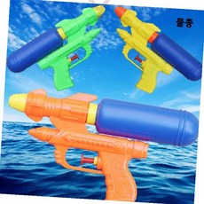 레버식 발사 장난감 물총 여름 야외 놀이 기구 휴대용 소형 어린이, 1개, 상세페이지 참조