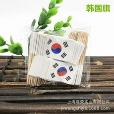 국기 이쑤시개 일회용 미니 깃발 스틱 과일 케이크 버거 샌드위치 칵테일 와인 장식 100개, Korea