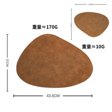 소가죽 패턴 불규칙 가죽 플레이스매트 단열 매트 방수 오일 식탁, 4.1pc Dark brown, A.Placemat and Coa..