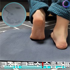 규조토 발매트 부엌매트 욕실매트 화장실매트 발닦개 싱크대매트, 회색, 1개