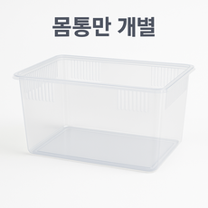 레파즈 투명 크레스티드게코 사육장(중) 적재형 파충류 사육장, 몸통, 1개