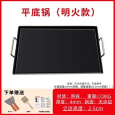 업소용 대형 철판 구이판 떡볶이 곱창 전판 닭갈비팬, 1개, 50x40cmx4mm두께, 상세페이지 참고