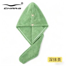 CHARS 柔軟吸水速幹加大包頭巾 幹發帽, 深抹茶, 1個