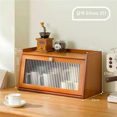 Haeif 싱크대수납장 우드 홈 찬장 카페장 양념 장식, 차색 2단 50cm 길이 문방진포함