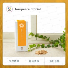 典亞集＊橙色系列 內在小孩需滋養 草本清淨香 九轉錢坤爐 八方新氣 香芙洛霖 清淨浴粉 清淨香包 清淨手工皂 苦橙花, 1個, 清淨浴粉150g－橙