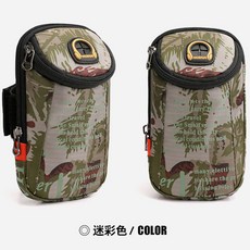 運動手機臂包多功能跑步手機臂包手腕臂套手機袋戶外健身男女通款