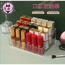 A&J 口紅收納架 多格壓克力收納盒, 1個, 9格