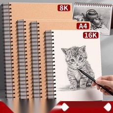 두꺼운 도화지 8절 스케치북 미술용 4절지 수채화 용지, 24. 상철16k牛皮60p 1권