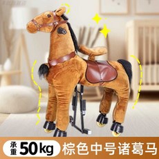 호스라이딩 승마완구 홀스 의자 교구 이동식 페달, 1개, 중형 1호 50kg 미만