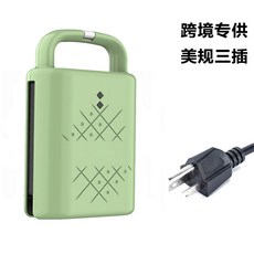 美規三插 110V 多功能家用三明治早餐機 雙面加熱 食品級不粘, 跨境綠色美規單盤110V,臺, 1個