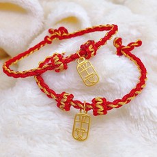 儒家寶寶 純金9999 編織手繩 亮眼紅 平安手繩