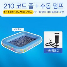 낚시 놀이 패키지 세트 풀장 게임 장난감 물고기 자석 연못 대형 축제, V. No. 210 싱글 풀 (핸드 펌프)