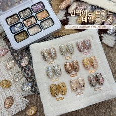 2026년 신제품: 9색 향기 나는 글리터 젤 네일 폴리시 세트 (1개) - 살롱에서 사용하기 적합한 가정용 DIY 네일 폴리시, 1개, 22.5g, 골드 시리즈 젤 네일 세트