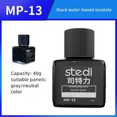 스테디 패널 라인 모델 빌딩용 형광 페인트 잉크 액센트 컬러 취미, 1개, 1L, 20. MP-13