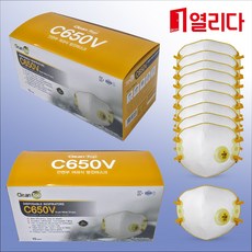 크린탑마스크 C650V 방진마스크 10매 1박스, 백색/황색배색, 2박스