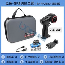 RC카 원격카메라 탑재 스마트 조종 무선 촬영 차량, 블루