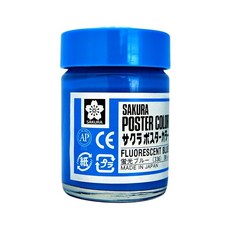 Sakura Craypas 사쿠라크레파스 포스터컬러 형광블루 30ml 5개입