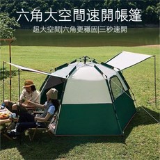 ORAN大號墨綠四角帳，寬敞舒適，快速搭建，戶外露營首選, TL033, 1