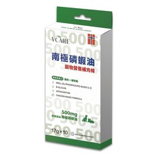 肉球世界 排毛粉 營養PRO MAX 南極磷蝦粉 魚油 貓肉泥 犬喵大王, 1個, 蝦油營養補充條 維持免疫力17g*10條