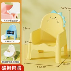 DFMEI 寶寶餐椅嬰兒餐桌椅兒童成長椅靠背椅吃飯家用小凳子幼兒園小椅子, 如圖