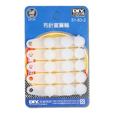 立吉五金 布針窗簾輪 DIY家庭五金系列, 1個