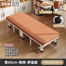 【椿嶼】辦公室折疊床午休成人家用躺椅醫院陪護單人床簡易硬闆行軍床現貨, 愛馬仕橙-60寬【舒適海綿款】防污耐磨人