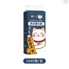 掛式衛生紙 1000張/包 5層加厚棉柔抽紙, 1個, 大型包裹限購一箱1680張*24串