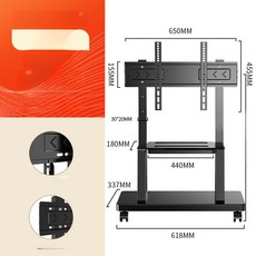 티비 바퀴형 선반 가정용 거치대 높이조절 회의실용