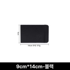 미니 스케치북 어반스케치 노트 드로잉 수채화 그림 포켓, 1박스, 직사각형 9x14cm 블랙
