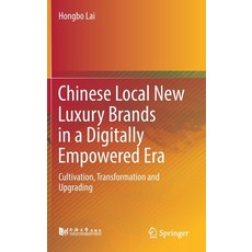 (영문도서) Chinese Local New Luxury Brands in a Digitally Empowered Era: Cultivation Transformation and... Hardcover, Springer, English, 9789811621444