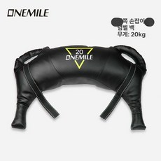 불가리안백 트레이닝용 웨이트백 홈트 웨이트 스쿼트, 이중 손잡이 소형 패키지 20kg