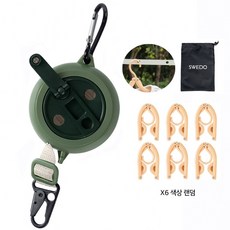 에스위두 튼튼한 고강도 휴대용 실내외 캠핑 호텔 여행용 빨래줄, 그린세트, 1개