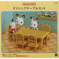 森林家族 餐桌組 配件