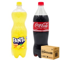 [한번에먹자] 대용량 1.25-1.5L 탄산음료 세트 (코카콜라 업소 + 환타 파인애플)