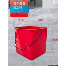세차 청소버킷 24L 이동식 바퀴형 플라스틱 물통 사각형 세차용품, 25L 레드 작은 물통, 25L