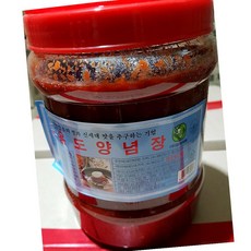 엄지 냉면 다데기 2kg 4개 냉면