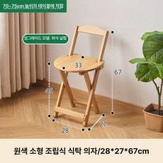 등받이의자 휴대용 벤치 폴딩 경량 실외 실외 공간