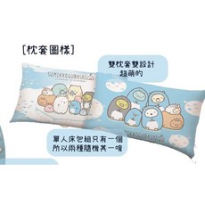 台灣製 正版 角落生物 枕頭 大枕頭 兒童枕頭 沙發枕 靠墊 靠枕 抱枕 車用 角落小夥伴 T00120486, 詳見包裝