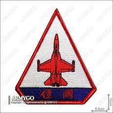 ARMYGO 空軍IDF經國號戰機機種章，精緻模型，軍事收藏，展現台灣空軍驕傲, 1個, 不車魔鬼氈