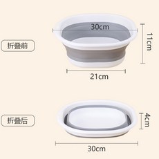 折疊臉盆 臉盆 可掛式臉盆