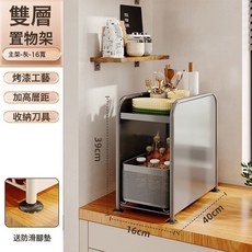 廚房檯面分層置物架窄縫收納架可抽拉調料置物架鐵帶磁吸刀架筷筒, 1個, 1個