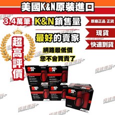 K&N 機油芯 HP-7021 適用, 1個