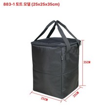 스피커 가방 이동식 보관 휴대용 음향도구 케이스, 기본 색상, 883-1 25x25x35cm