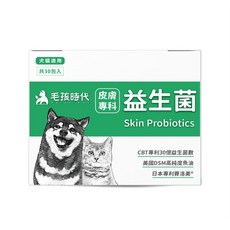 毛孩時代 皮膚專科益生菌 30入, 2g, 30個, 皮膚/毛髮健康