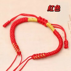 【昱晶閣】金剛結半成品手繩 玉線平安紅繩 免工具DIY轉運珠平安扣情侶手鍊