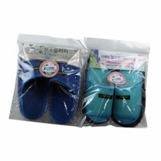 나우케이 실내화 청소 슬리퍼