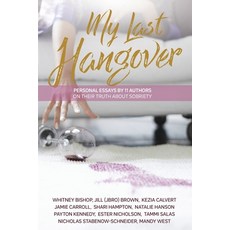 (영문도서) My Last Hangover Paperback, Inner Peace Press, English, 9781958150023